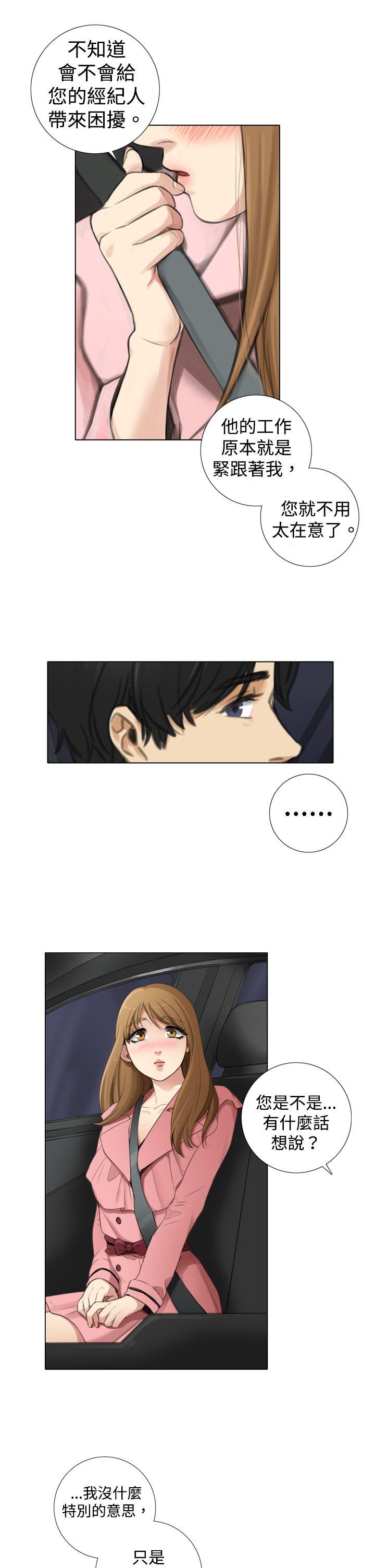 [韩国漫画] TOUCH ME 爱情,巨乳大奶#[26P]-3