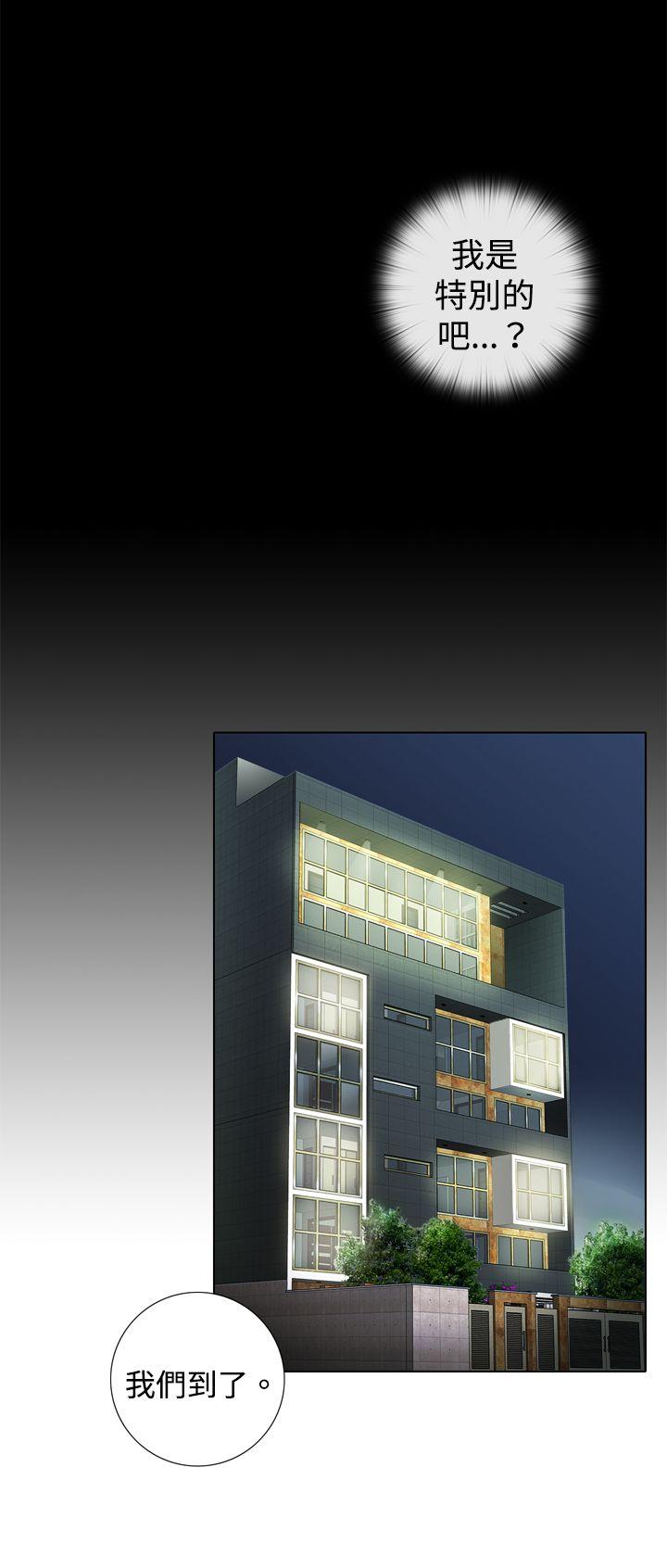 [韩国漫画] TOUCH ME 爱情,巨乳大奶#[26P]-6