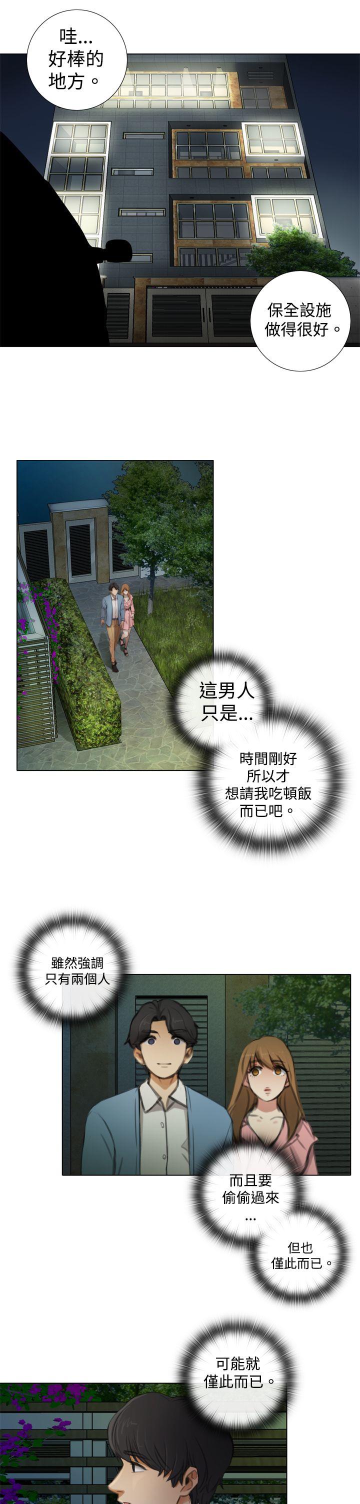 [韩国漫画] TOUCH ME 爱情,巨乳大奶#[26P]-7