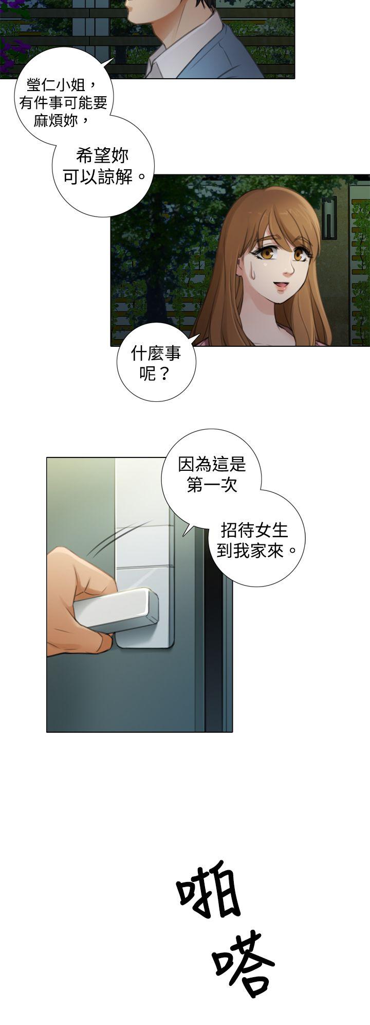[韩国漫画] TOUCH ME 爱情,巨乳大奶#[26P]-8