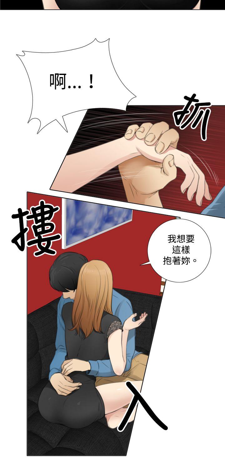 [韩国漫画] TOUCH ME 爱情,巨乳大奶#[29P]-10