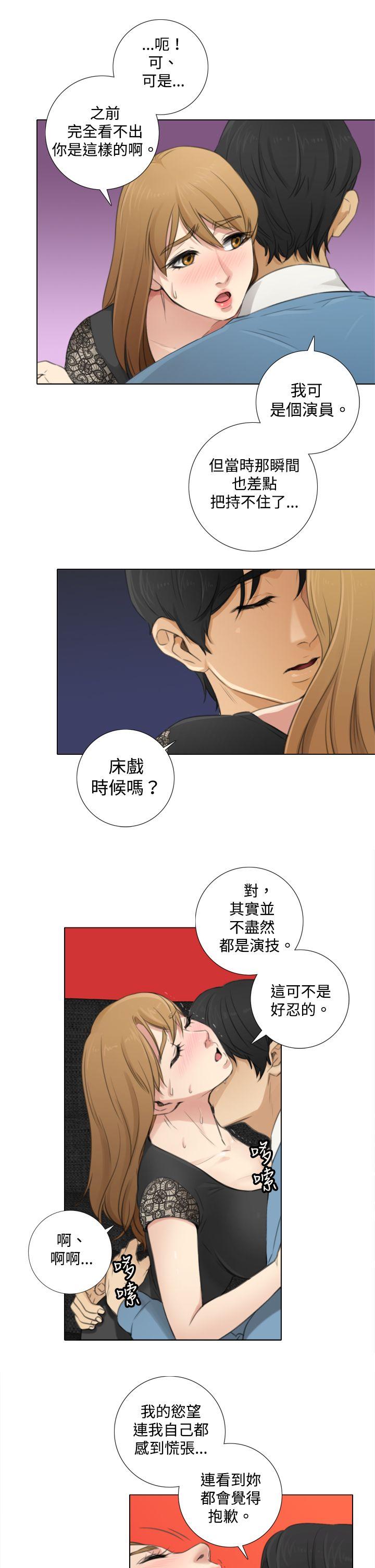 [韩国漫画] TOUCH ME 爱情,巨乳大奶#[29P]-11