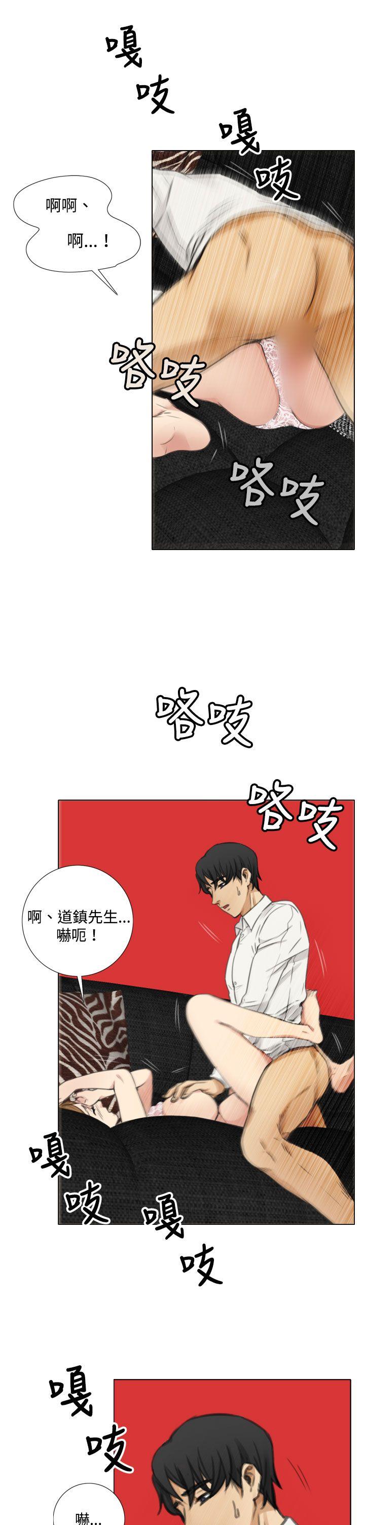 [韩国漫画] TOUCH ME 爱情,巨乳大奶#[29P]-19