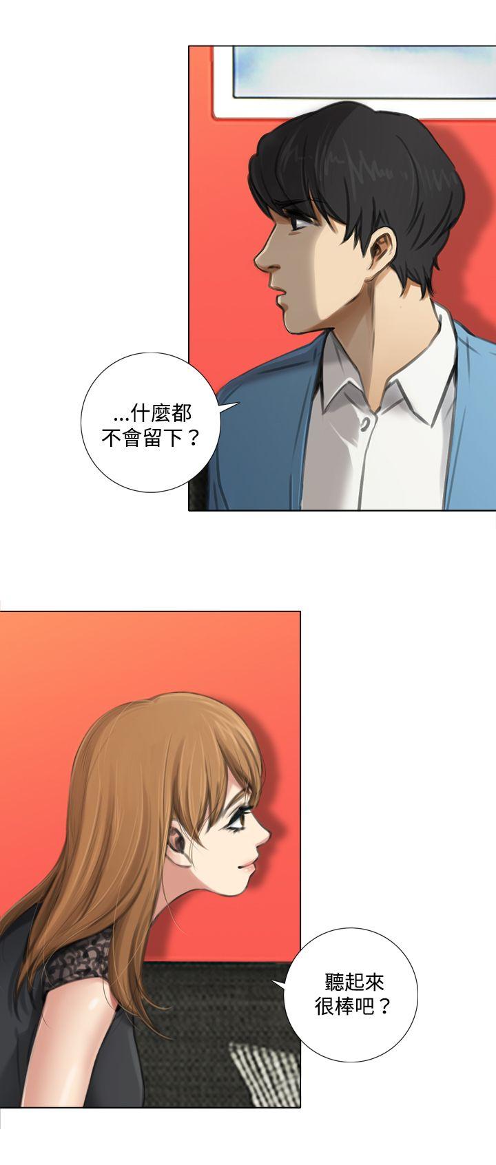 [韩国漫画] TOUCH ME 爱情,巨乳大奶#[29P]-2