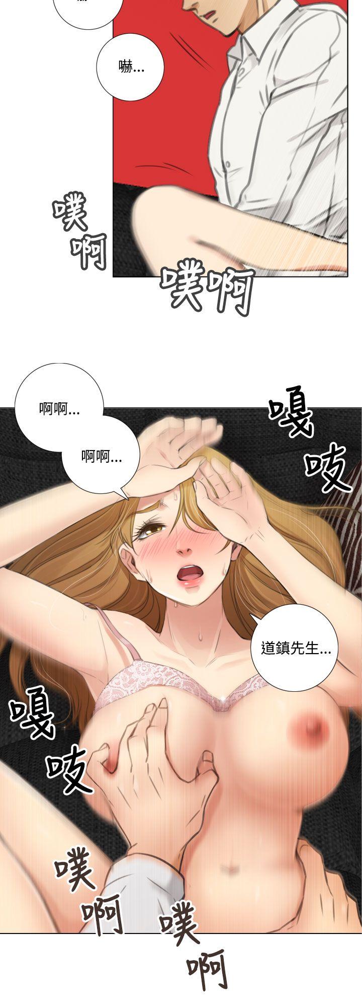 [韩国漫画] TOUCH ME 爱情,巨乳大奶#[29P]-20