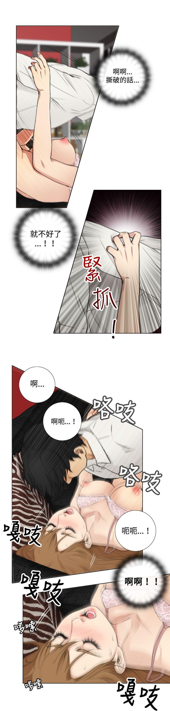 [韩国漫画] TOUCH ME 爱情,巨乳大奶#[29P]-21
