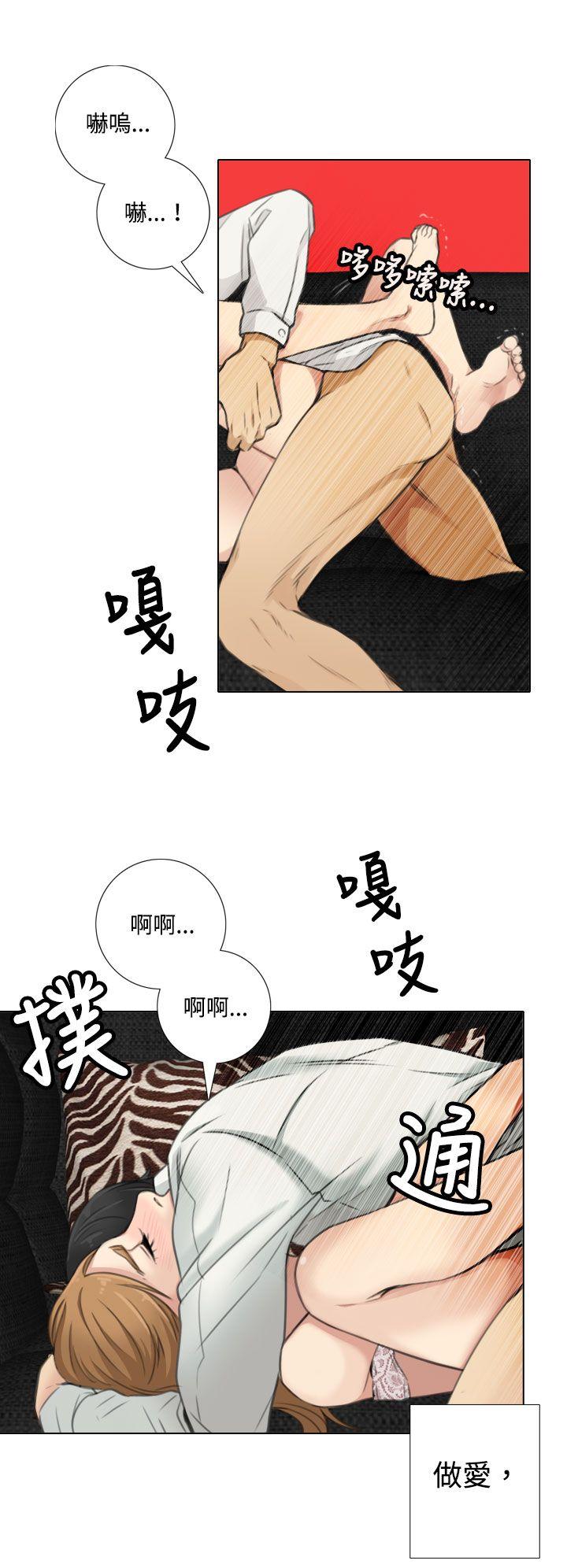 [韩国漫画] TOUCH ME 爱情,巨乳大奶#[29P]-22