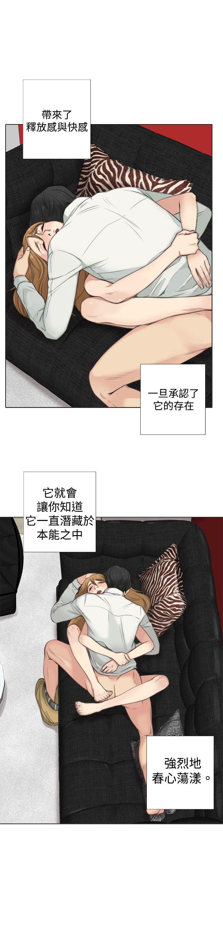 [韩国漫画] TOUCH ME 爱情,巨乳大奶#[29P]-23