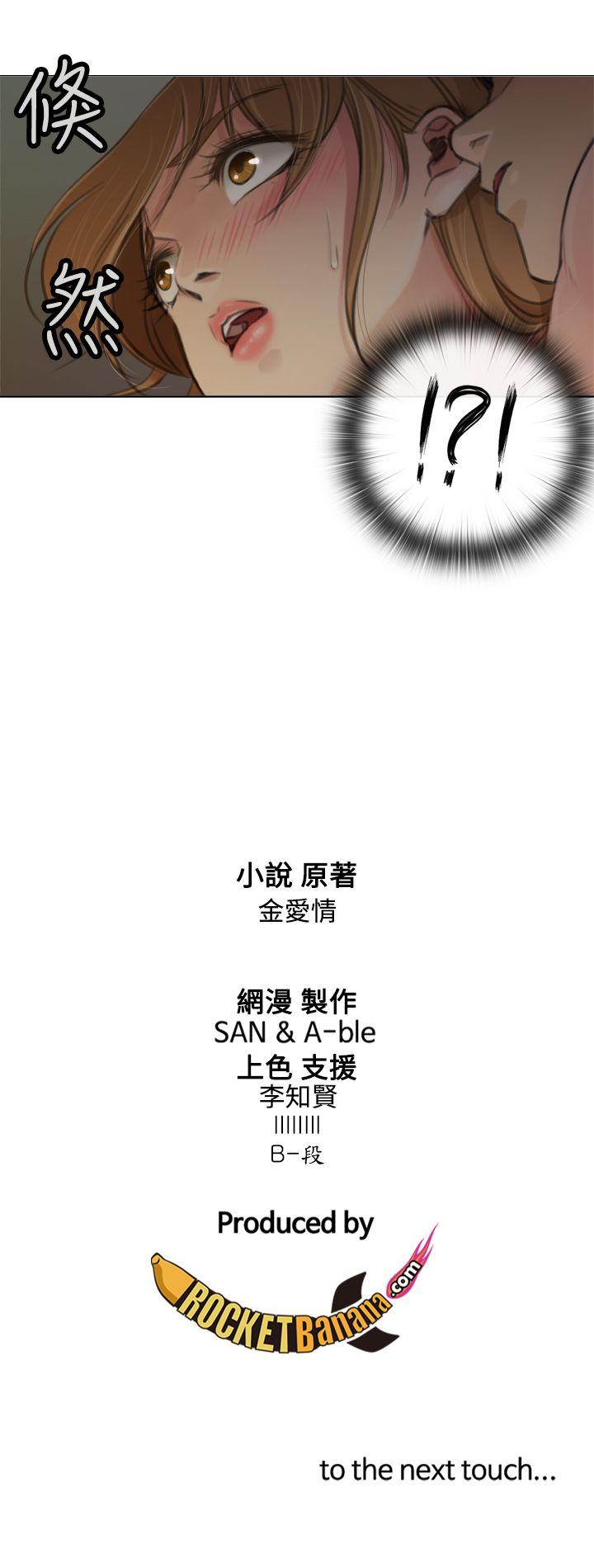 [韩国漫画] TOUCH ME 爱情,巨乳大奶#[29P]-29