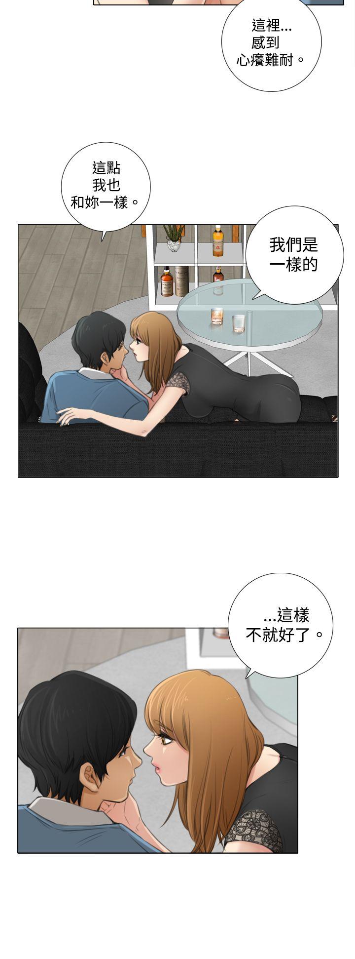 [韩国漫画] TOUCH ME 爱情,巨乳大奶#[29P]-4