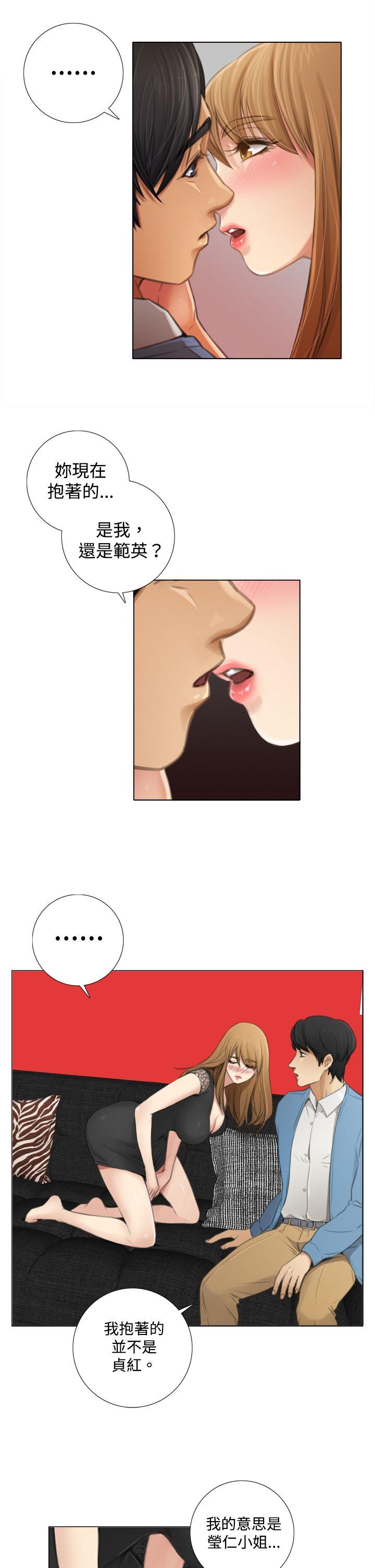 [韩国漫画] TOUCH ME 爱情,巨乳大奶#[29P]-5