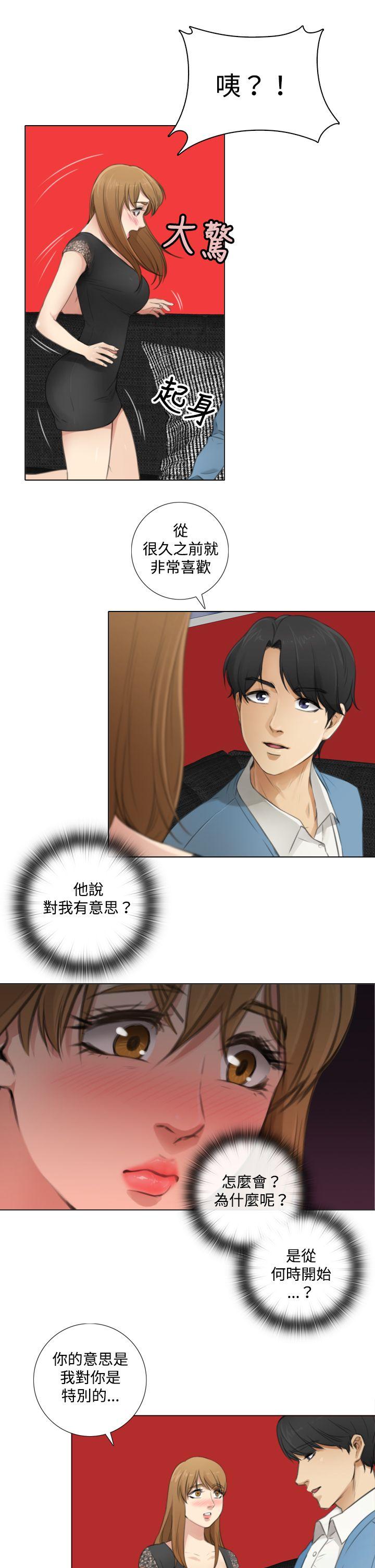 [韩国漫画] TOUCH ME 爱情,巨乳大奶#[29P]-7