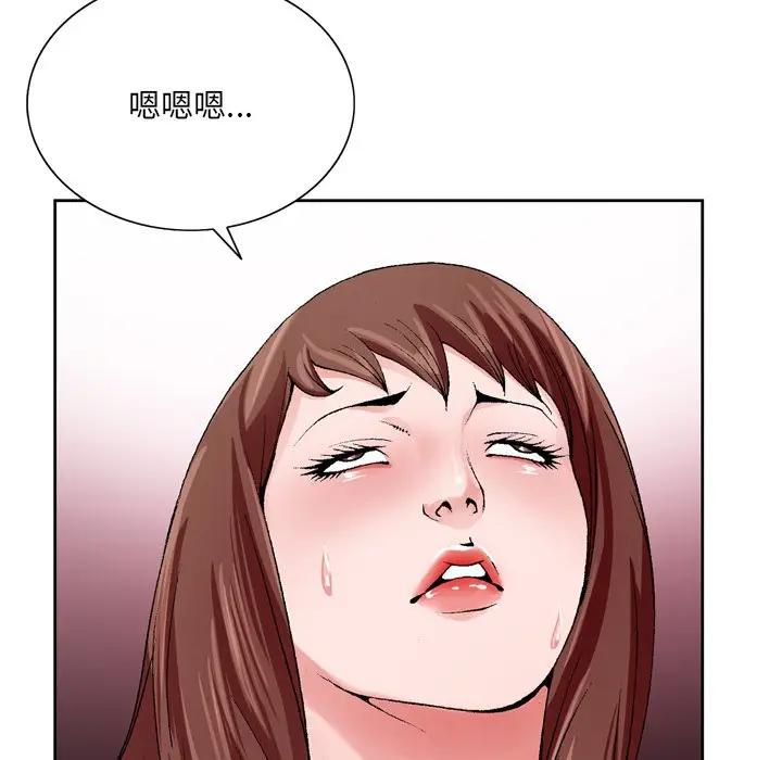 [韩国漫画] 哥哥怀中的初恋（初恋变嫂嫂） 乱伦,熟女人妻,巨乳大奶,不伦#[123P]-109