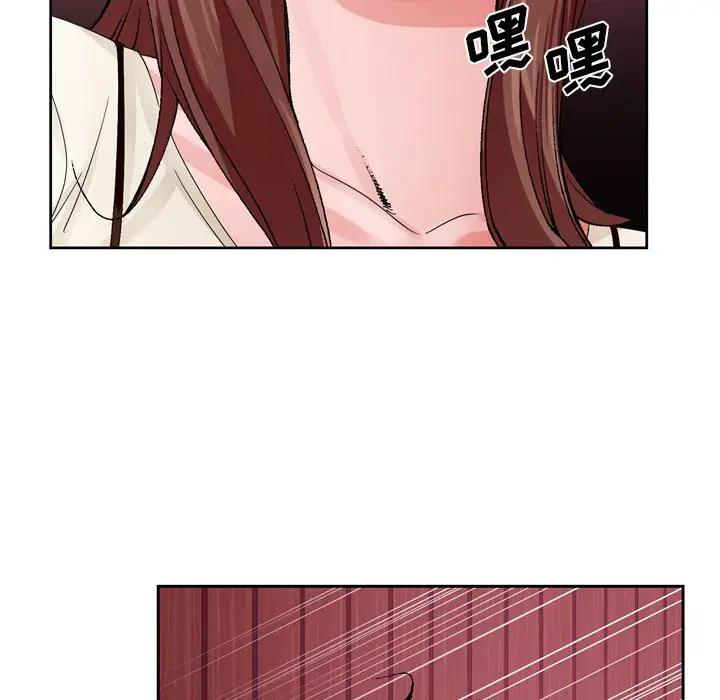 [韩国漫画] 哥哥怀中的初恋（初恋变嫂嫂） 乱伦,熟女人妻,巨乳大奶,不伦#[123P]-110