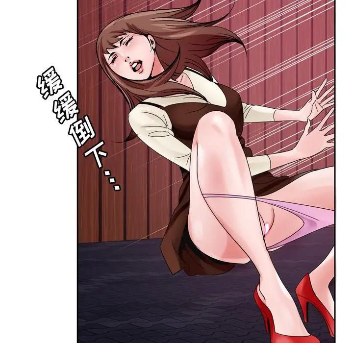 [韩国漫画] 哥哥怀中的初恋（初恋变嫂嫂） 乱伦,熟女人妻,巨乳大奶,不伦#[123P]-111