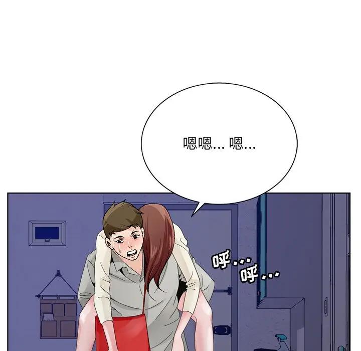 [韩国漫画] 哥哥怀中的初恋（初恋变嫂嫂） 乱伦,熟女人妻,巨乳大奶,不伦#[123P]-117