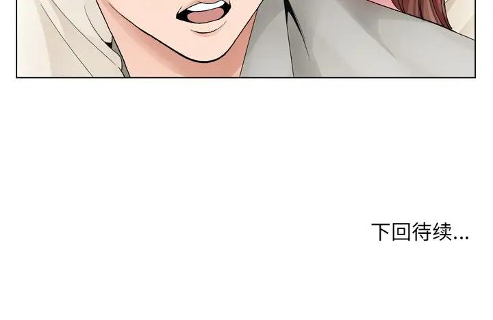 [韩国漫画] 哥哥怀中的初恋（初恋变嫂嫂） 乱伦,熟女人妻,巨乳大奶,不伦#[123P]-123