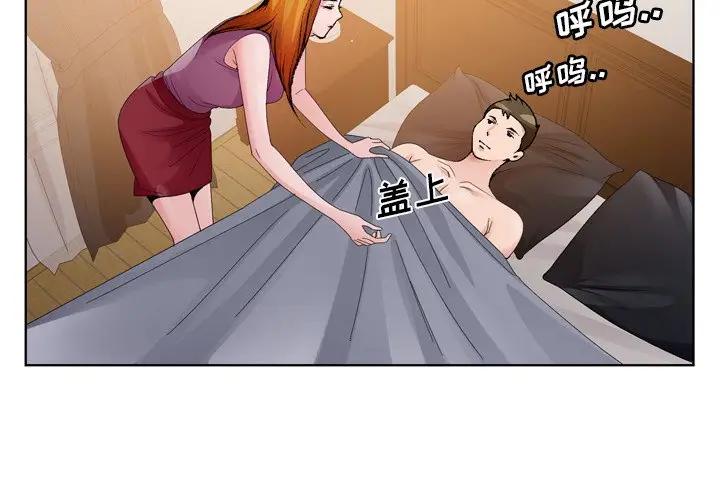 [韩国漫画] 哥哥怀中的初恋（初恋变嫂嫂） 乱伦,熟女人妻,巨乳大奶,不伦#[123P]-2