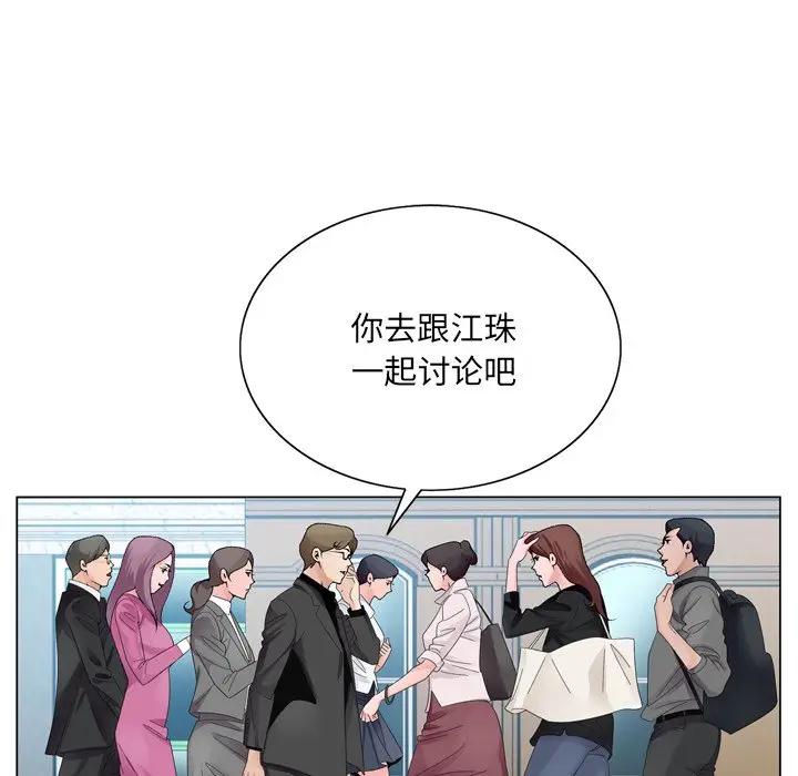 [韩国漫画] 哥哥怀中的初恋（初恋变嫂嫂） 乱伦,熟女人妻,巨乳大奶,不伦#[123P]-22