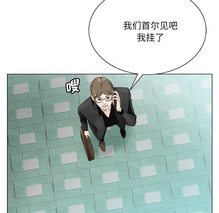 [韩国漫画] 哥哥怀中的初恋（初恋变嫂嫂） 乱伦,熟女人妻,巨乳大奶,不伦#[123P]-27