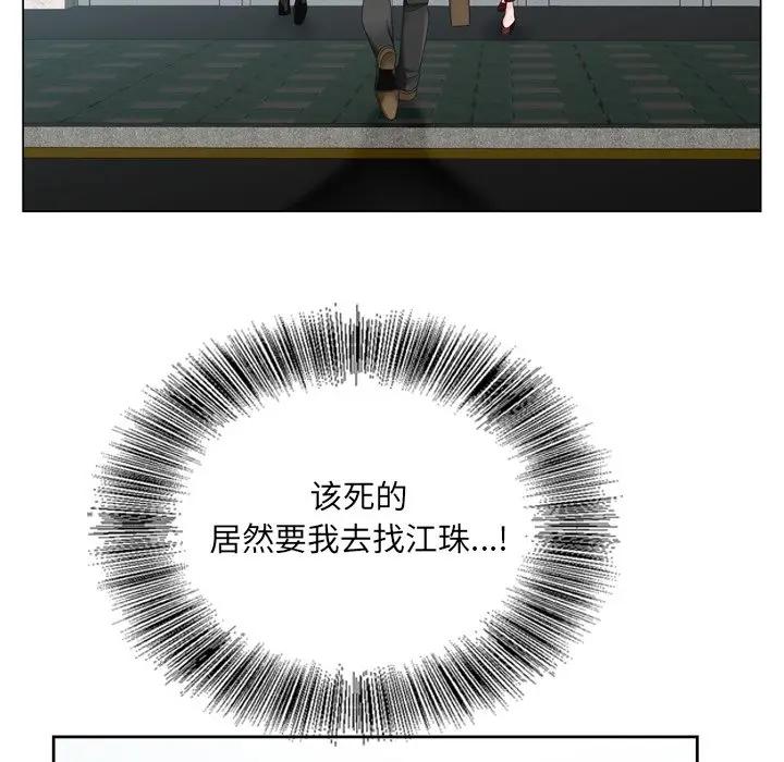 [韩国漫画] 哥哥怀中的初恋（初恋变嫂嫂） 乱伦,熟女人妻,巨乳大奶,不伦#[123P]-29