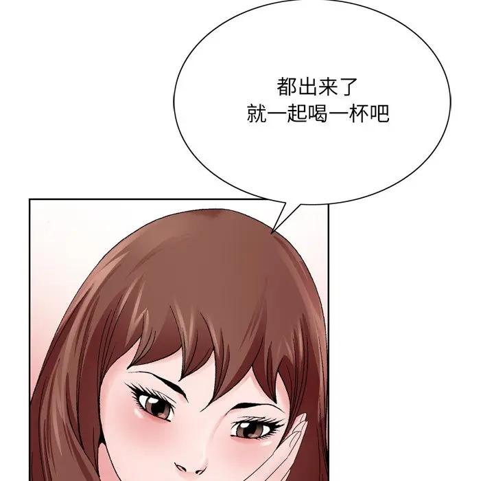 [韩国漫画] 哥哥怀中的初恋（初恋变嫂嫂） 乱伦,熟女人妻,巨乳大奶,不伦#[123P]-40