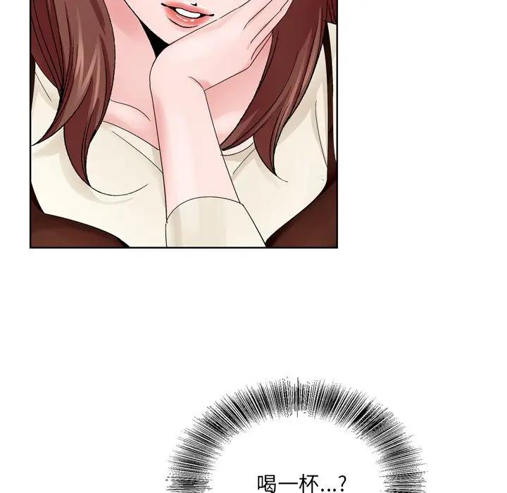[韩国漫画] 哥哥怀中的初恋（初恋变嫂嫂） 乱伦,熟女人妻,巨乳大奶,不伦#[123P]-41