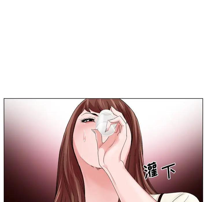 [韩国漫画] 哥哥怀中的初恋（初恋变嫂嫂） 乱伦,熟女人妻,巨乳大奶,不伦#[123P]-61