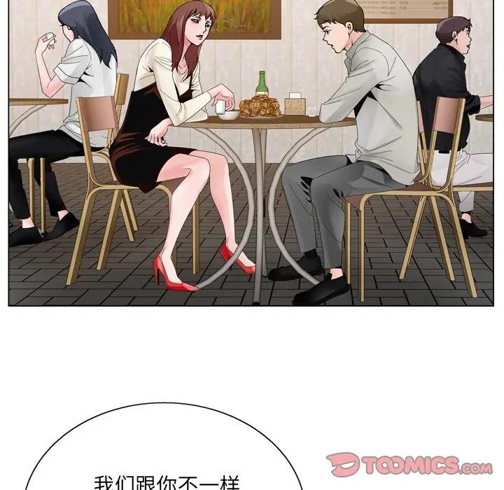 [韩国漫画] 哥哥怀中的初恋（初恋变嫂嫂） 乱伦,熟女人妻,巨乳大奶,不伦#[123P]-66