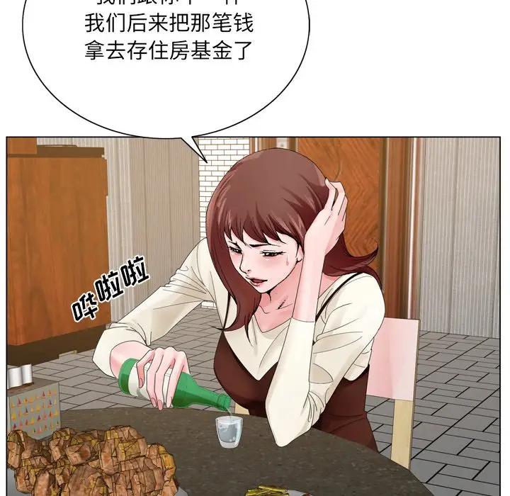 [韩国漫画] 哥哥怀中的初恋（初恋变嫂嫂） 乱伦,熟女人妻,巨乳大奶,不伦#[123P]-67