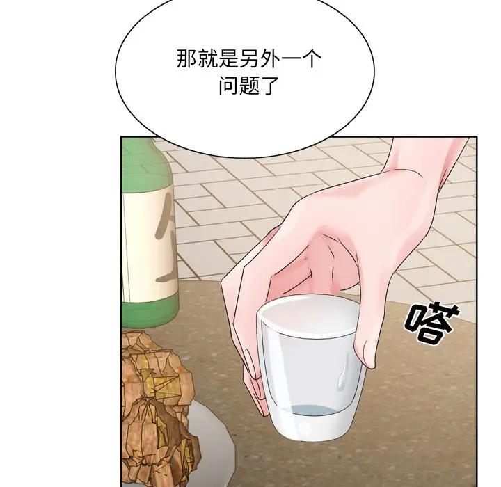 [韩国漫画] 哥哥怀中的初恋（初恋变嫂嫂） 乱伦,熟女人妻,巨乳大奶,不伦#[123P]-72