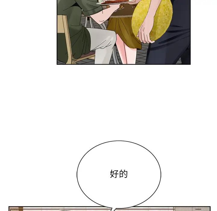 [韩国漫画] 哥哥怀中的初恋（初恋变嫂嫂） 乱伦,熟女人妻,巨乳大奶,不伦#[123P]-80