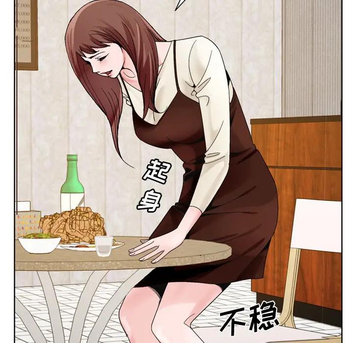 [韩国漫画] 哥哥怀中的初恋（初恋变嫂嫂） 乱伦,熟女人妻,巨乳大奶,不伦#[123P]-81