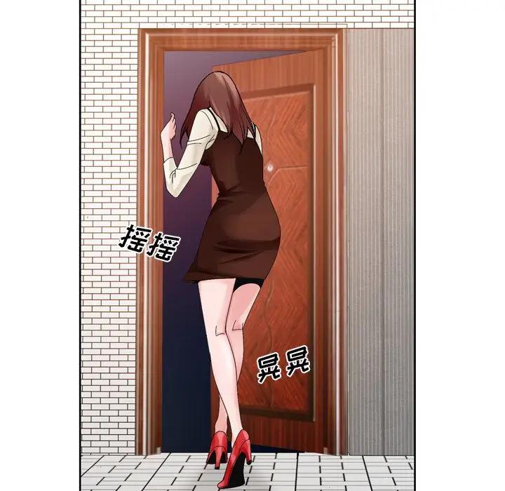 [韩国漫画] 哥哥怀中的初恋（初恋变嫂嫂） 乱伦,熟女人妻,巨乳大奶,不伦#[123P]-85