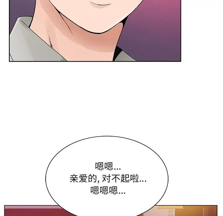[韩国漫画] 哥哥怀中的初恋（初恋变嫂嫂） 乱伦,熟女人妻,巨乳大奶,不伦#[124P]-105