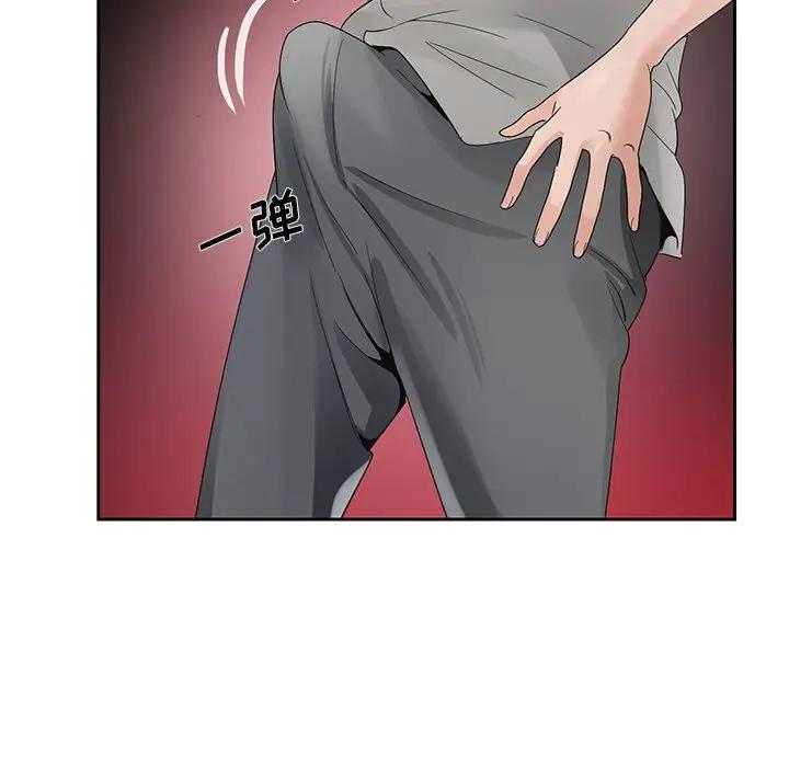 [韩国漫画] 哥哥怀中的初恋（初恋变嫂嫂） 乱伦,熟女人妻,巨乳大奶,不伦#[124P]-113