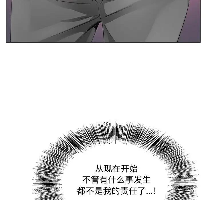 [韩国漫画] 哥哥怀中的初恋（初恋变嫂嫂） 乱伦,熟女人妻,巨乳大奶,不伦#[124P]-115
