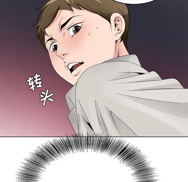 [韩国漫画] 哥哥怀中的初恋（初恋变嫂嫂） 乱伦,熟女人妻,巨乳大奶,不伦#[124P]-121