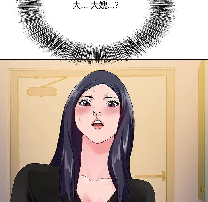 [韩国漫画] 哥哥怀中的初恋（初恋变嫂嫂） 乱伦,熟女人妻,巨乳大奶,不伦#[124P]-122