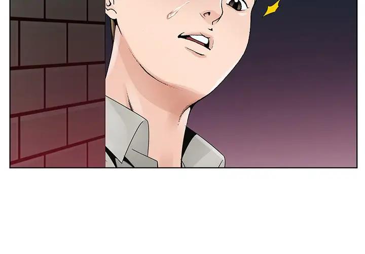 [韩国漫画] 哥哥怀中的初恋（初恋变嫂嫂） 乱伦,熟女人妻,巨乳大奶,不伦#[124P]-2