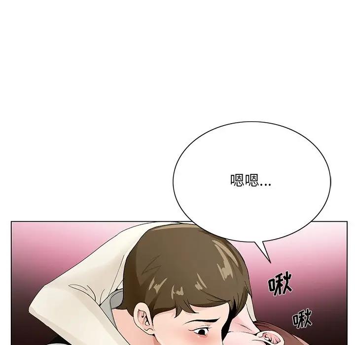 [韩国漫画] 哥哥怀中的初恋（初恋变嫂嫂） 乱伦,熟女人妻,巨乳大奶,不伦#[124P]-20