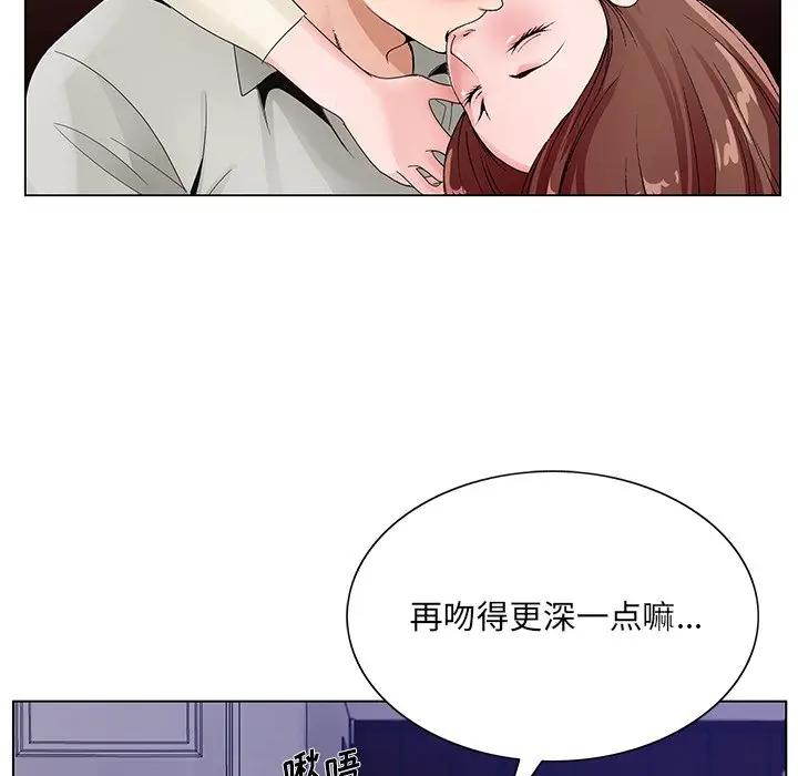 [韩国漫画] 哥哥怀中的初恋（初恋变嫂嫂） 乱伦,熟女人妻,巨乳大奶,不伦#[124P]-21