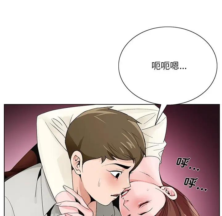 [韩国漫画] 哥哥怀中的初恋（初恋变嫂嫂） 乱伦,熟女人妻,巨乳大奶,不伦#[124P]-23