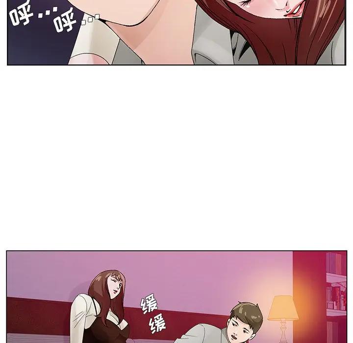 [韩国漫画] 哥哥怀中的初恋（初恋变嫂嫂） 乱伦,熟女人妻,巨乳大奶,不伦#[124P]-27