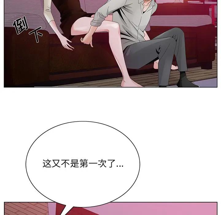 [韩国漫画] 哥哥怀中的初恋（初恋变嫂嫂） 乱伦,熟女人妻,巨乳大奶,不伦#[124P]-28