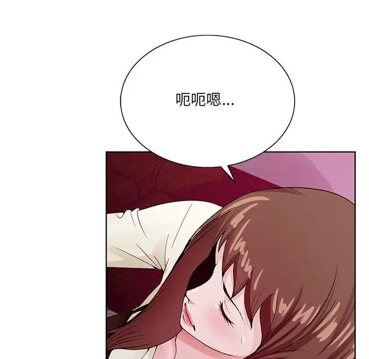 [韩国漫画] 哥哥怀中的初恋（初恋变嫂嫂） 乱伦,熟女人妻,巨乳大奶,不伦#[124P]-30