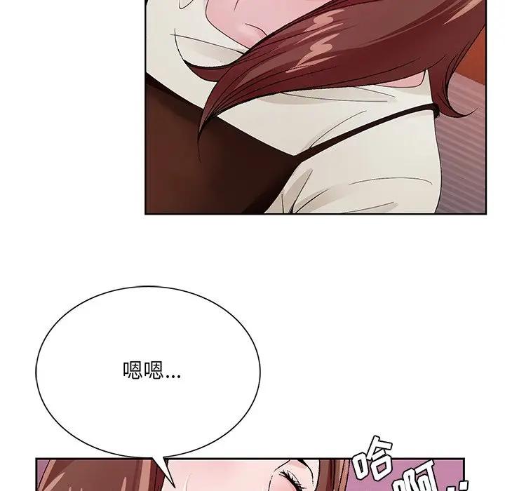 [韩国漫画] 哥哥怀中的初恋（初恋变嫂嫂） 乱伦,熟女人妻,巨乳大奶,不伦#[124P]-31