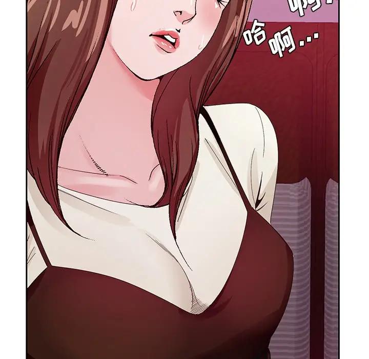 [韩国漫画] 哥哥怀中的初恋（初恋变嫂嫂） 乱伦,熟女人妻,巨乳大奶,不伦#[124P]-32