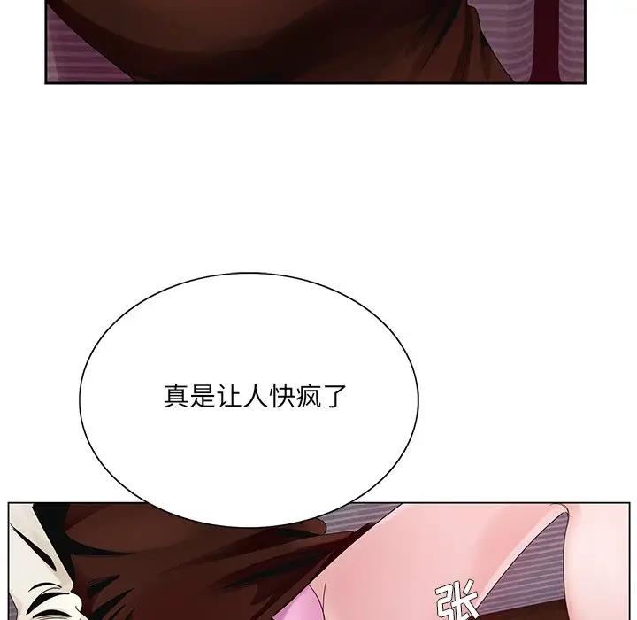 [韩国漫画] 哥哥怀中的初恋（初恋变嫂嫂） 乱伦,熟女人妻,巨乳大奶,不伦#[124P]-33