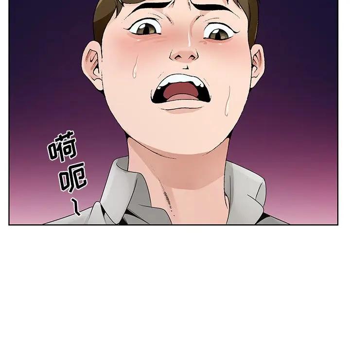 [韩国漫画] 哥哥怀中的初恋（初恋变嫂嫂） 乱伦,熟女人妻,巨乳大奶,不伦#[124P]-38